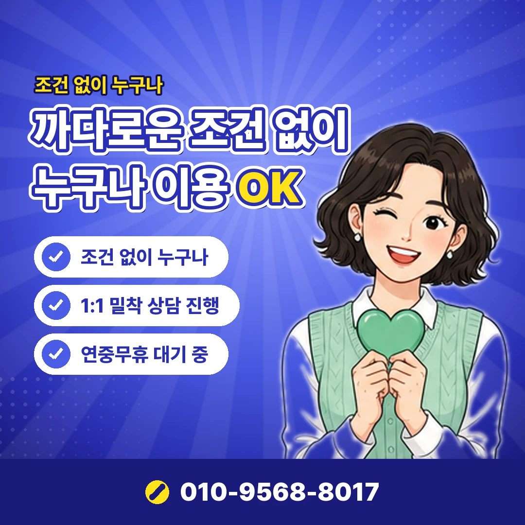 소액결제현금화 위험성 오케이티켓