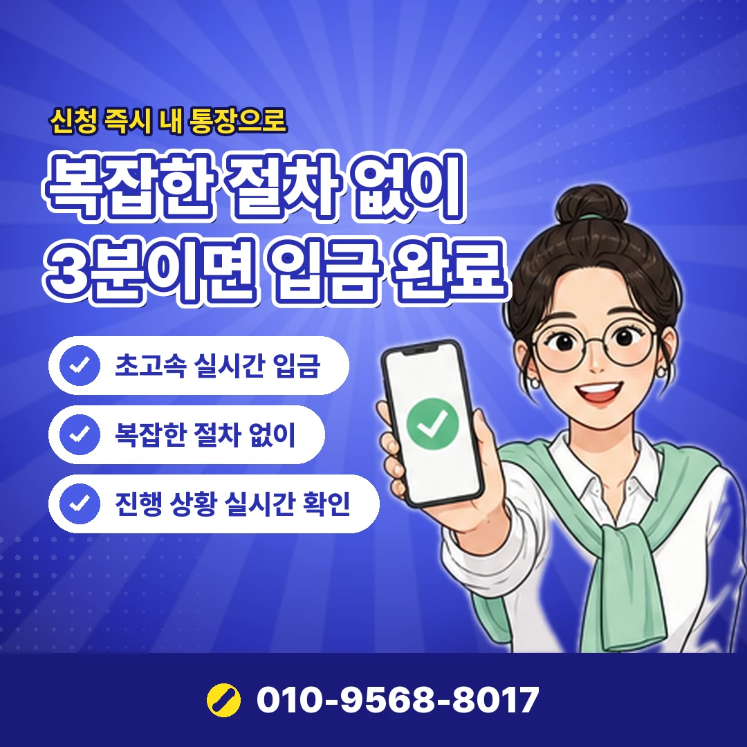 소액결제현금화 용어 정리 오케이티켓