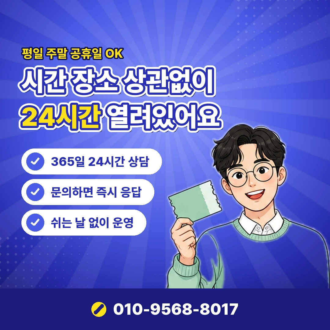 소액결제현금화 원리 오케이티켓