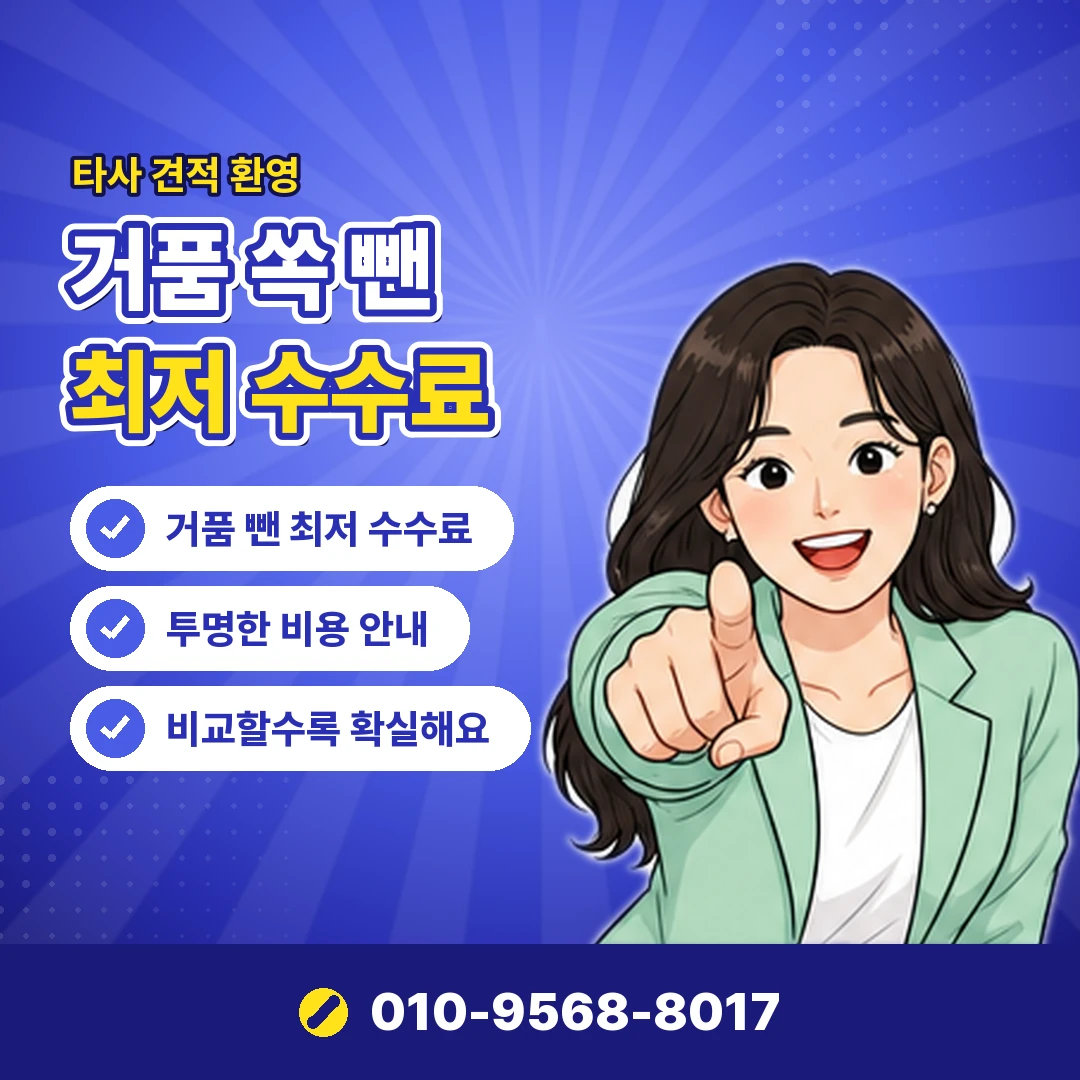 소액결제현금화 합법 여부 오케이티켓