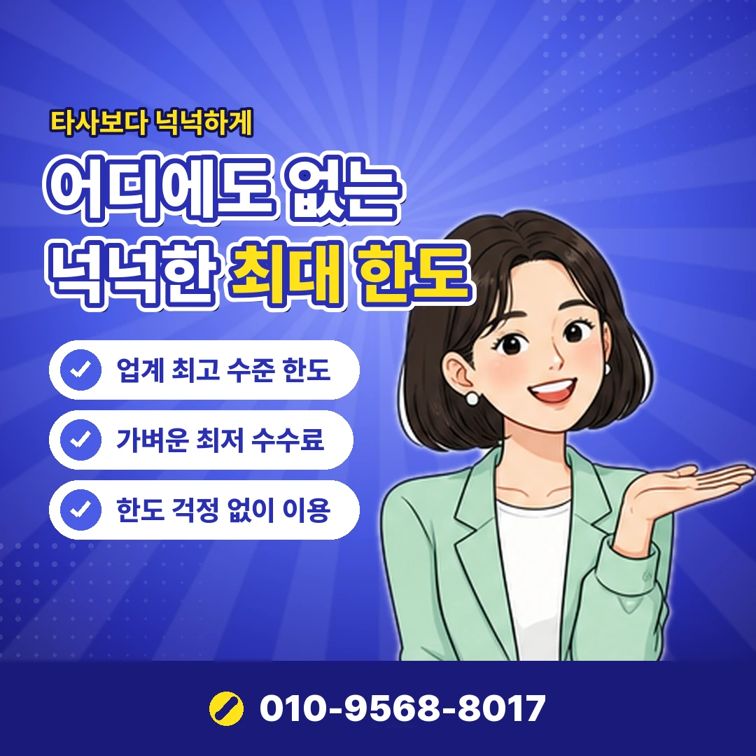 소액결제현금화 의미 오케이티켓